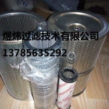 固安县牛驼镇昌达滤清器厂 专注过滤器供应，品质服务双优
